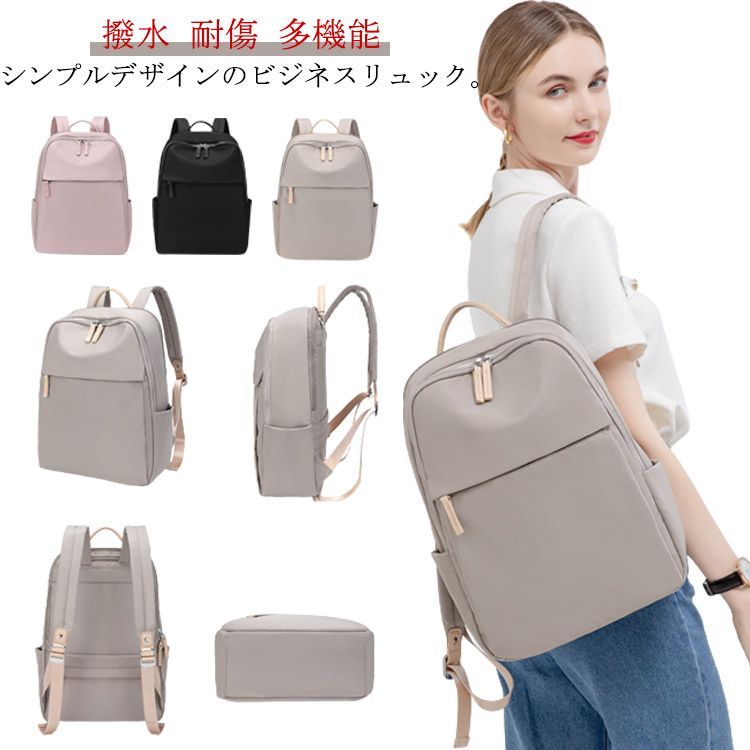 PCバッグ レディース リュック 16インチPC対応 パソコンリュック ビジネスリュック PC収納 バッグ 旅行 リュックサック きれいめ 軽量 大容量 A4 PCリュック 通学 PCリュック PCバ#sowa6583619