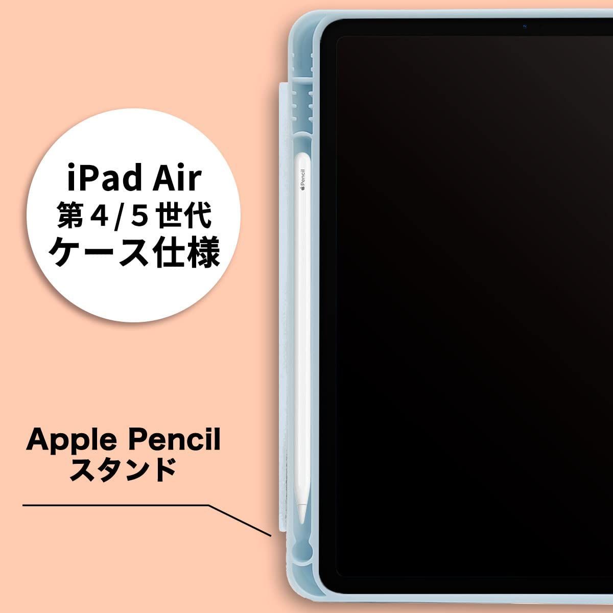 ソースコード iPadAir第4世代 zuguカバー ワイヤレス充電ペンシル 家電