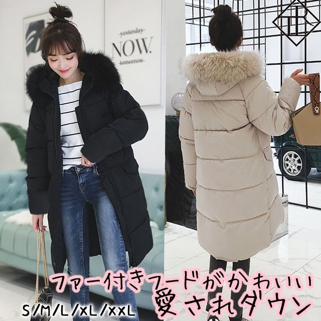 スタニングルアー ノーカラー リアルムートンコート えんじ色 小さめL