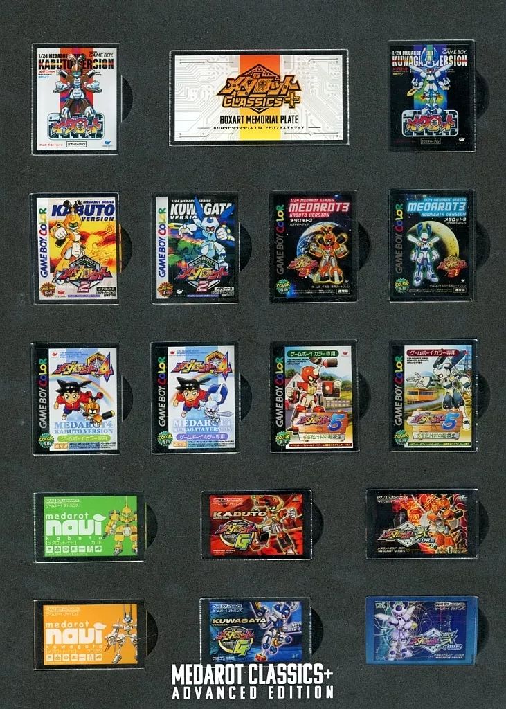 中古】雑貨 [単品] 集合 ボックスアート メモリアルプレートセット