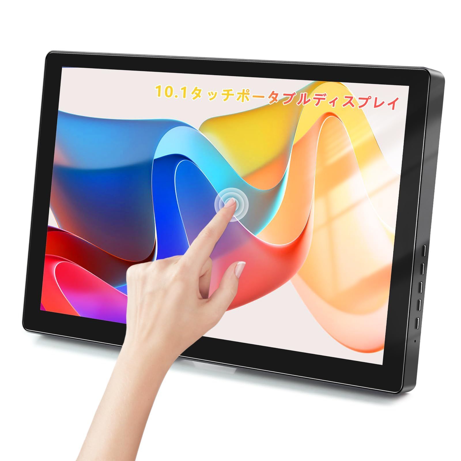 【在庫セール】IPS液晶パネル ゲームモニター 薄型 1920x1200 軽量 USB 10.1インチ Type-C(タッチ信号の送信専用) モバイルディスプレイ HDMI タッチパネル 幅広いデバイスに対応 モバイルモニター スタンドとスピーカー内蔵 Thi