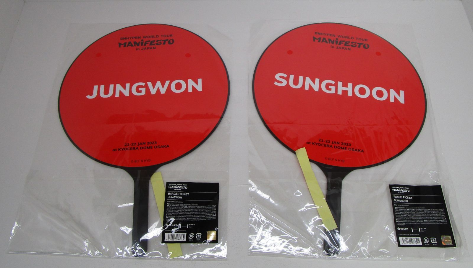 ENHYPEN ジョンウォン ソンフン うちわバラ売り ENHYPEN ジョンウォン ソンフン うちわバラ売り ENHYPEN ジョンウォン