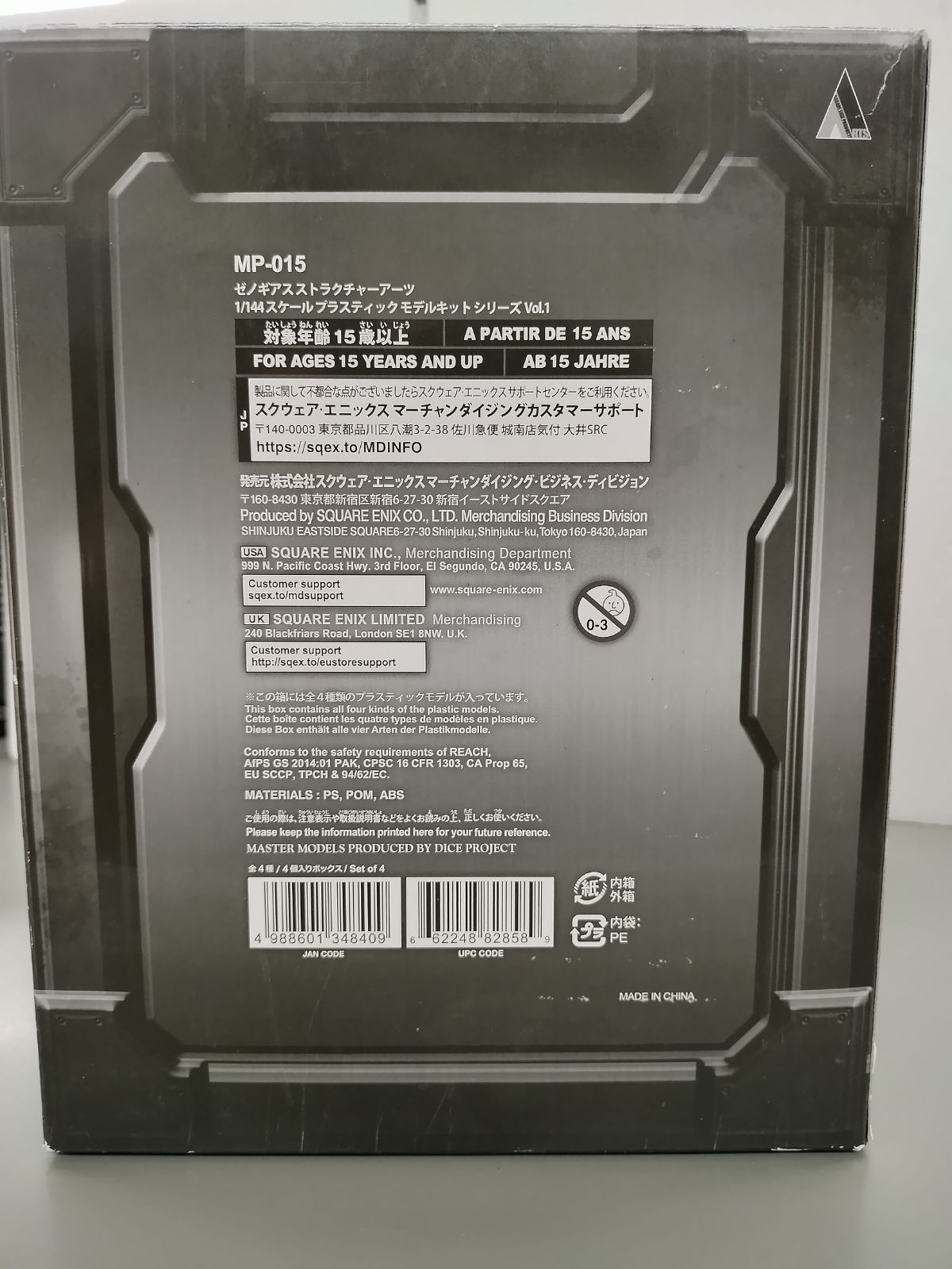 専用商品 相談用 ZHG-A4A5c | Octa® CPCP® Thermal Pants 82858 – ZERO HALLIBURTON