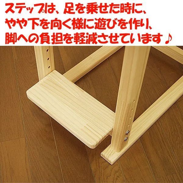 勉強机