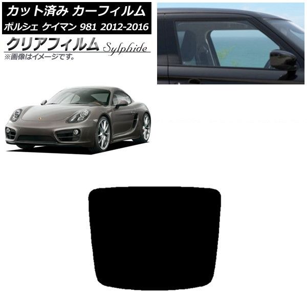 龍山窯【前川電光】作 織部釉 玉獅子置物 唐獅子 縁起物魔除除災