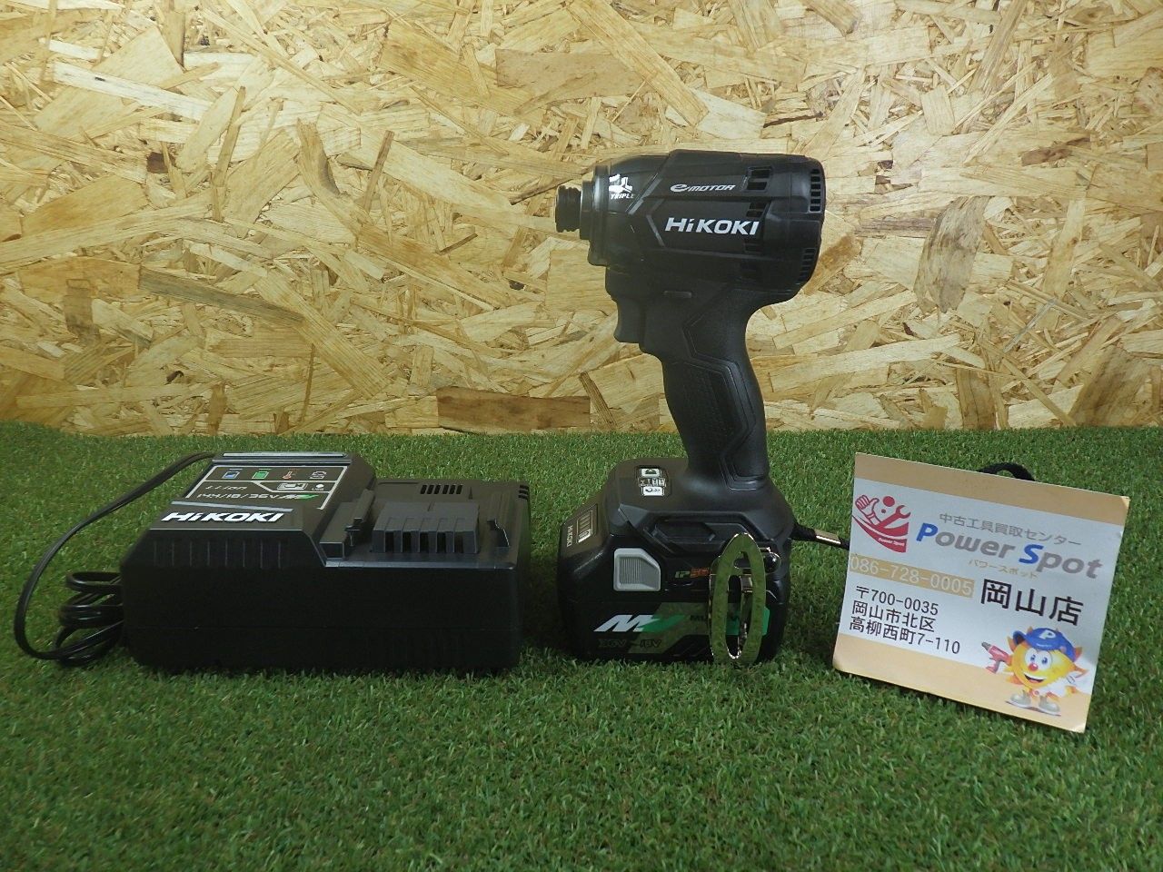 バッテリー1個 HiKOKI インパクトドライバ WH18DC XCB 20250428