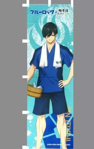 2025年最新】ブルーロック 極楽湯 のぼりの人気アイテム - メルカリ