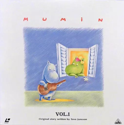 中古】LD ムーミン VOL.1 - メルカリ