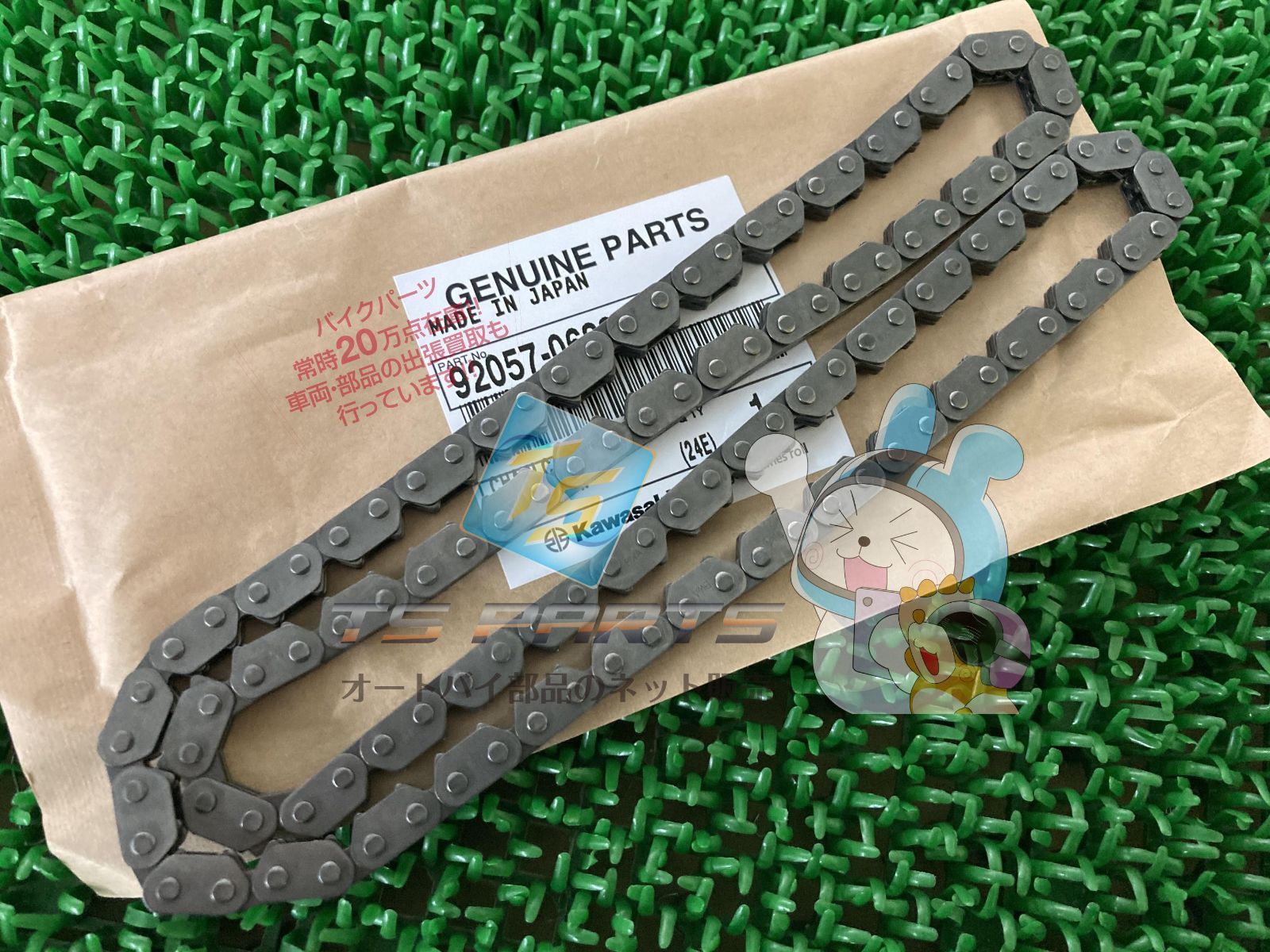 KX250F カムチェーン 在庫有 即納 カワサキ 純正 新品 バイク 部品 在庫有り 即納可 車検 Genuine