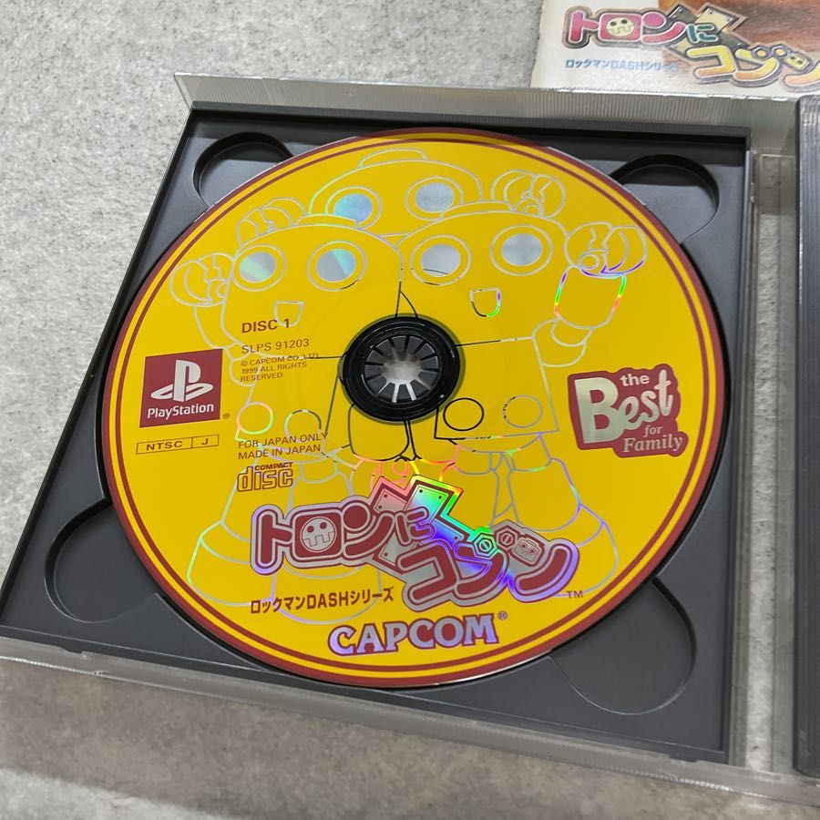 PlayStation1/プレイステーション1/プレステ1/PS1 CAPCOM