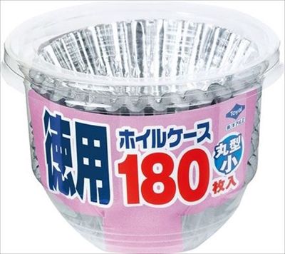 まとめ買い-100点セット 徳用ホイルケース丸型小１８０枚 東洋アルミ お弁当用品