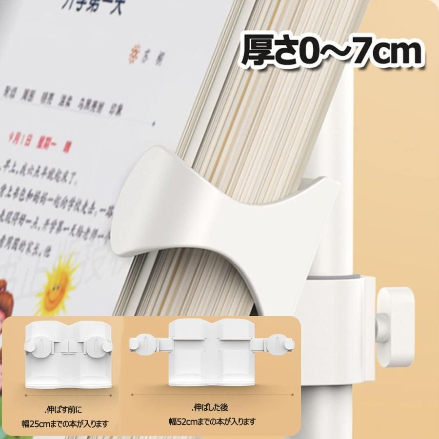 ブックスタンド 書見台