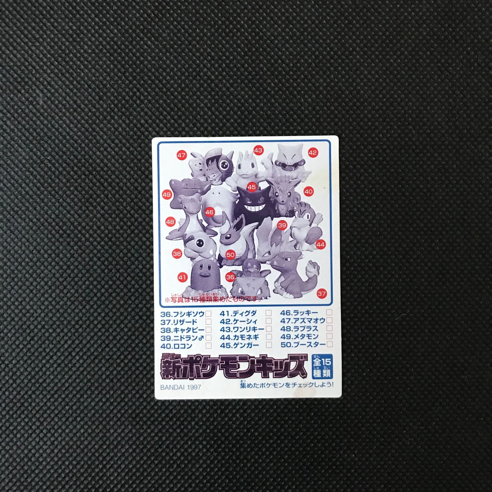 激安通販。 ポケモンキッズ カード 113枚 まとめ 2191 フカフカの