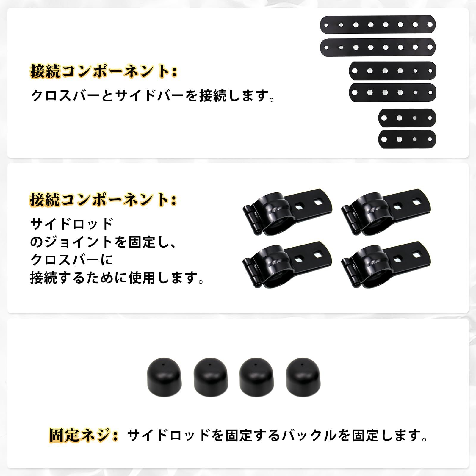 クロスライド ?左右セット