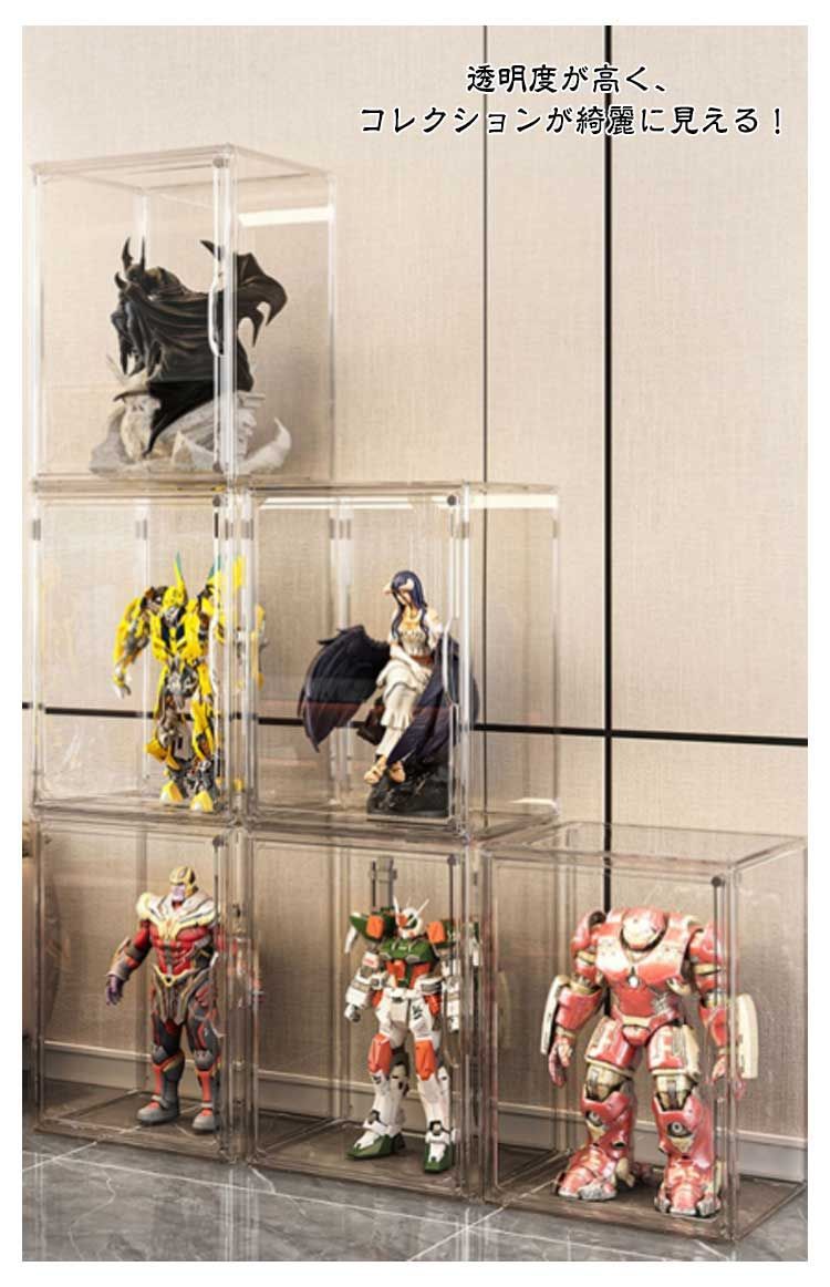フィギュアケース マグネット式 コレクションケース ビッグサイズ
