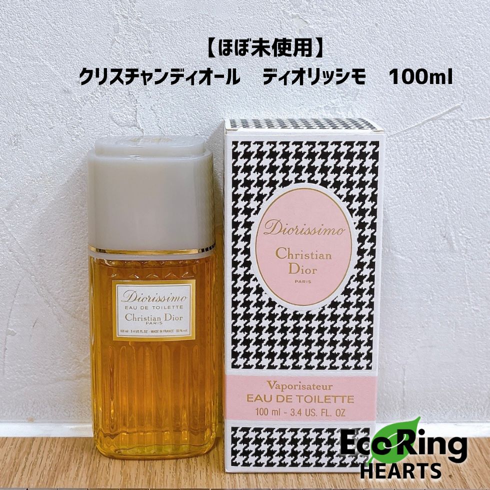Diorissimo ディオリッシモ新品未開封100ml 未開封 Dior ディオール diorissimo ディオリッシモ 100ml