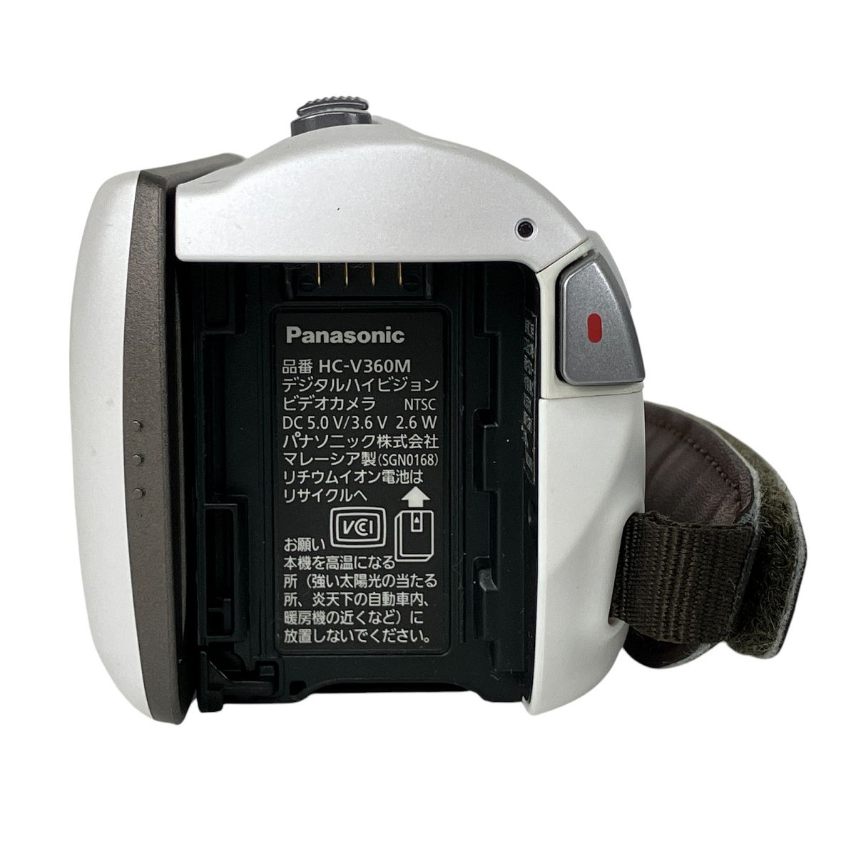 Panasonic HC-V360M