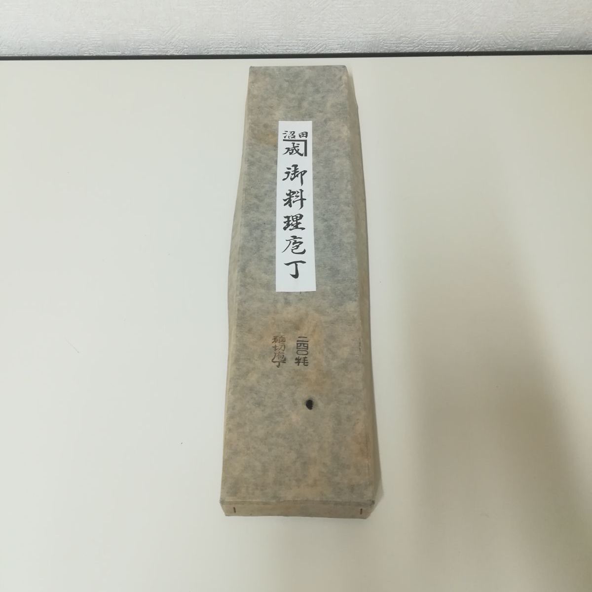  正本 本霞 東形薄刃 関東型薄刃包丁 ほんかすみ 和包丁 3328 薄刃包丁 包丁 ナイフ