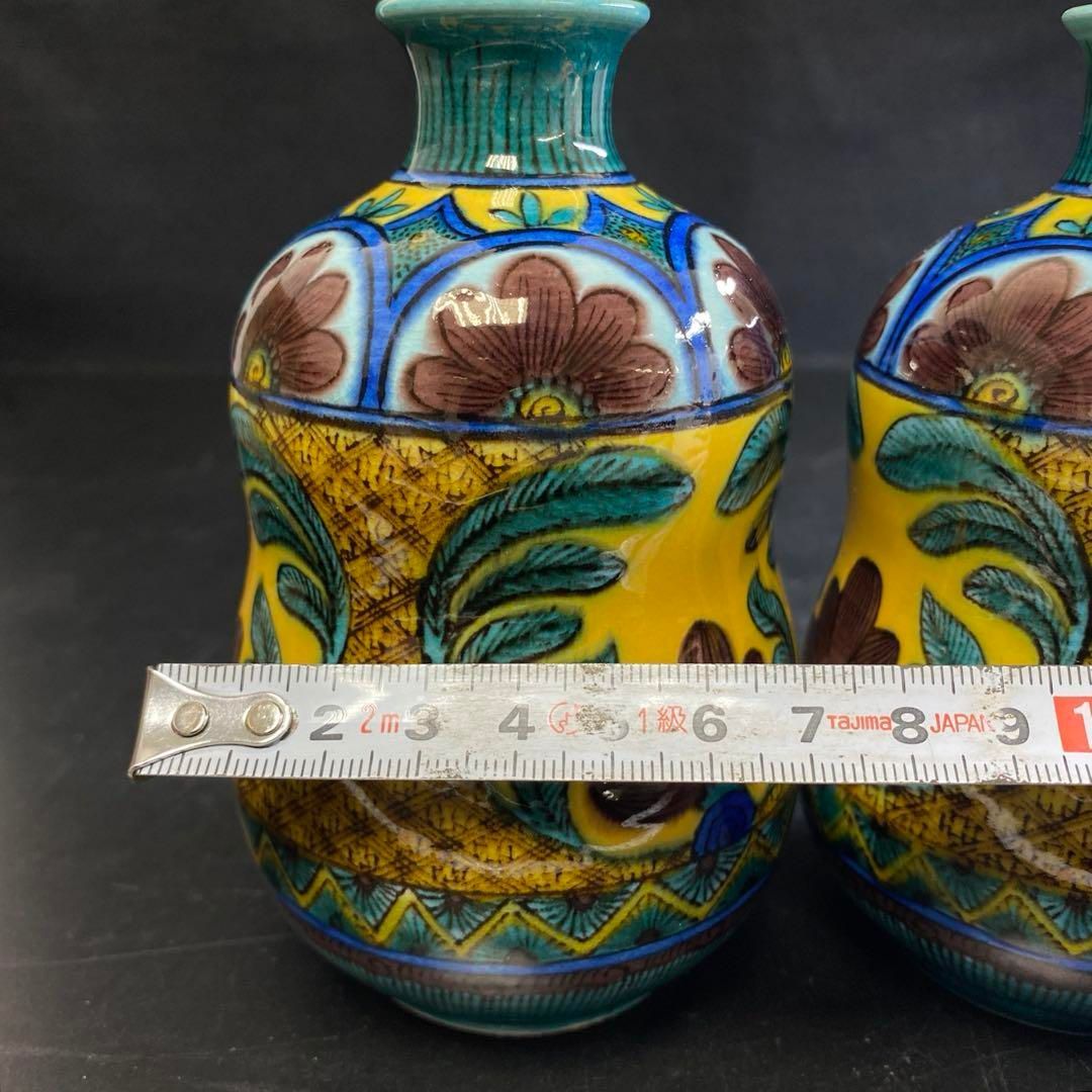 徳田八十吉 最上手