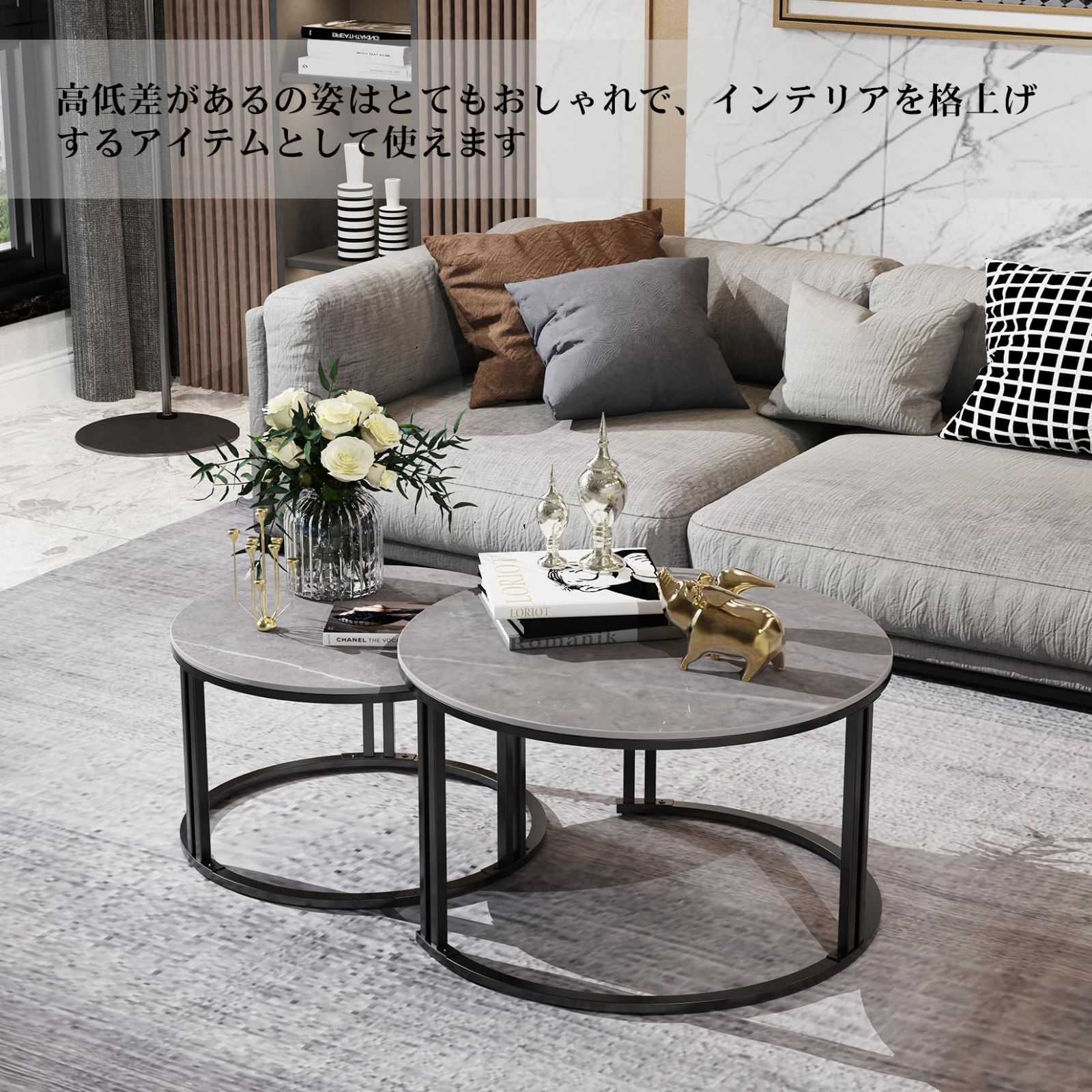 【定番,安い】 【在庫処分】丸 大理石 ネストテーブル ローテーブル グレー リビングテーブル 御洒落 可愛い ラウンドテーブル UNHO 頑丈 センターテーブル 2個セット スタイリッシュ モダン