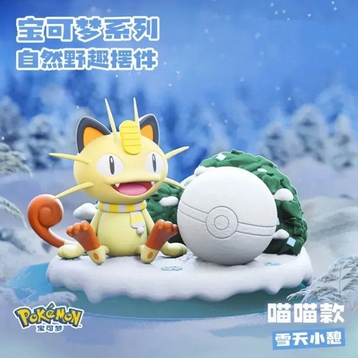 新品 海外 限定 ポケモン 公式 フィギュア LangBowang アソート