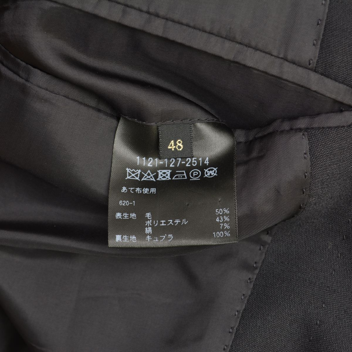【UNITEDARROWS】1121-127-2514、1121-127-2515 サテン ソリッド コンフォート ジャケット + スラックスセットアップ UNITEDARROWS】1121-127-2514、1121-127-2515 サテン ソリッド