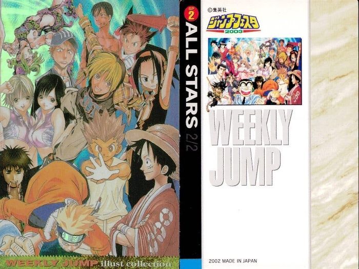 ux59 カード ジャンプフェスタ WJカード 2003 オールスターズ ALL