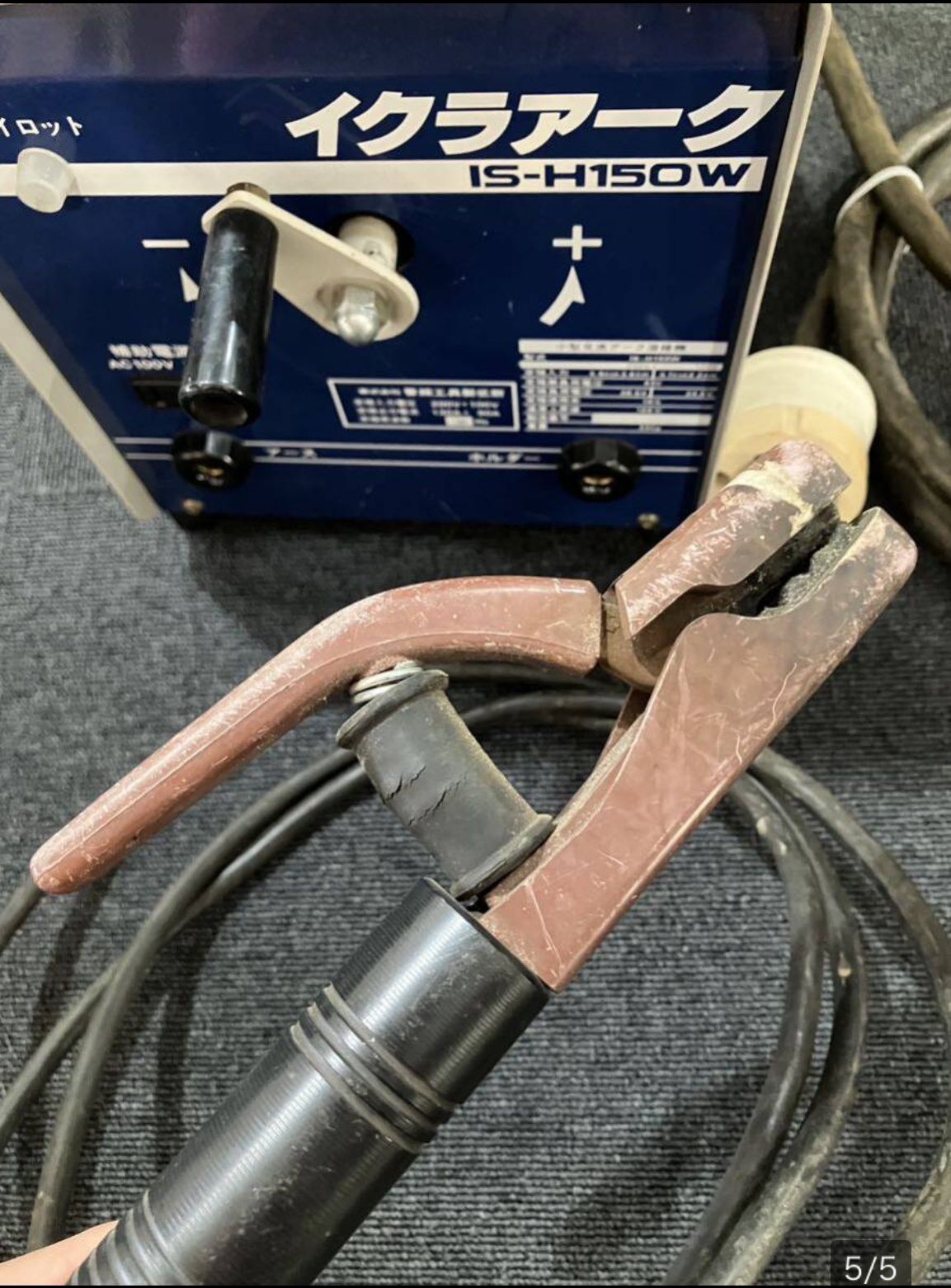 IKURA IS-H150W アーク溶接機(J-158) 【公式通販】 IKURA IS-H150W アーク溶接機(J-158) 【公式通販】