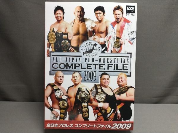 DVD 全日本プロレス コンプリートファイル2009 DVD-BOX 高山善廣
