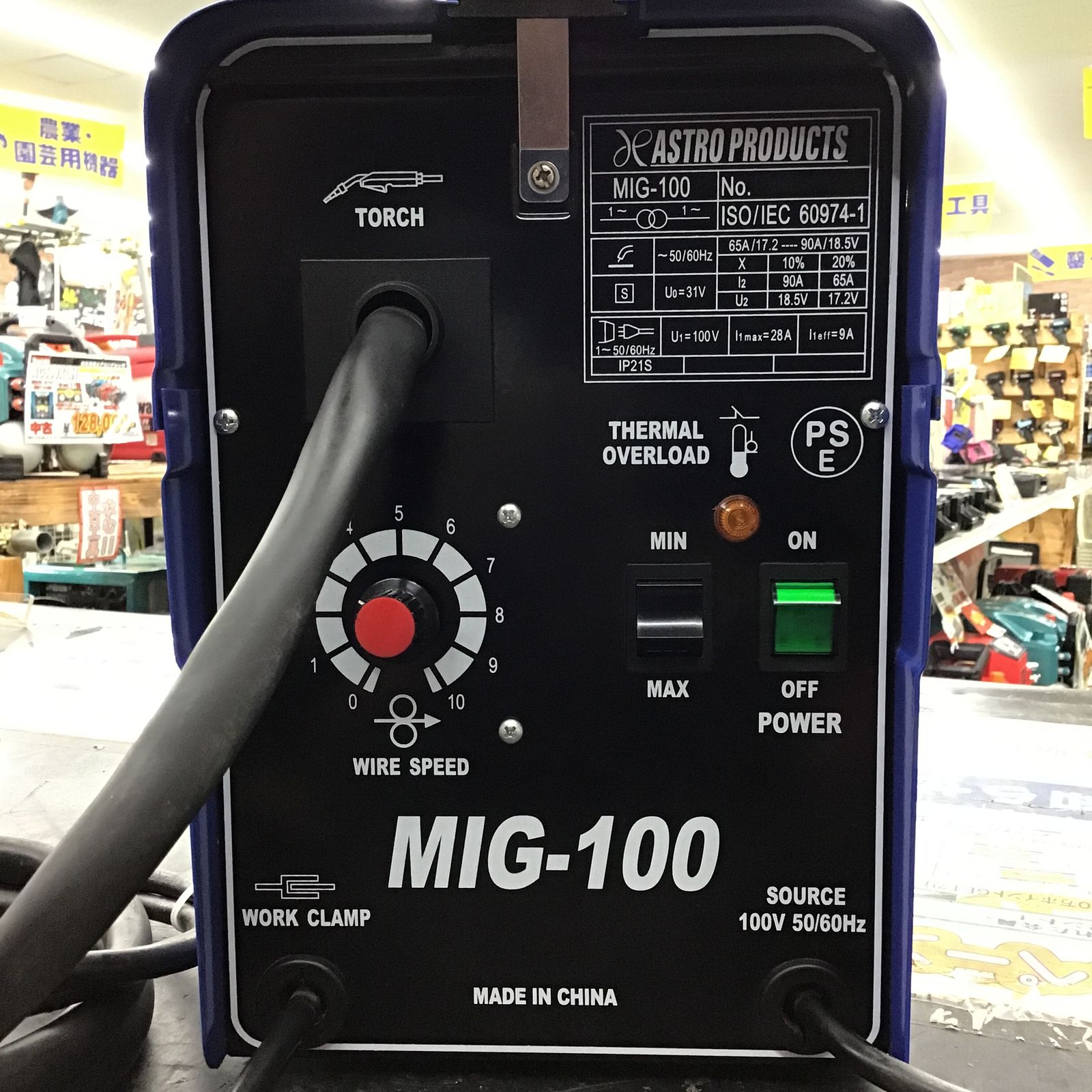 中古】アストロプロダクツ 半自動溶接機 MIG-100【桶川店】 - メルカリ