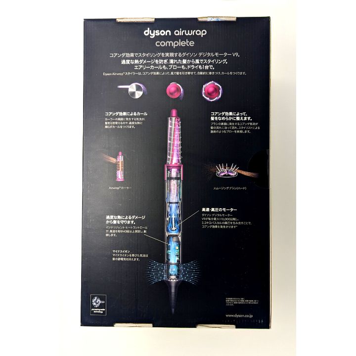 特別カラー】 Dyson Airwrap Complete 収納バッグ付き ダークブルー ...