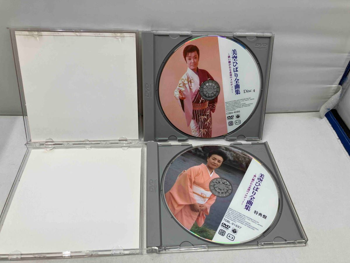 DVD DVD美空ひばり全曲集~歌い継がれる永遠のメロディー~ - メルカリ