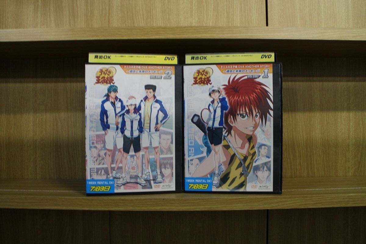 【ケース無し割引】MEZZO 全巻 レンタル落ち DVD しまじろう ヘソカ 1〜18巻セット(未完) ※ケース無し発送