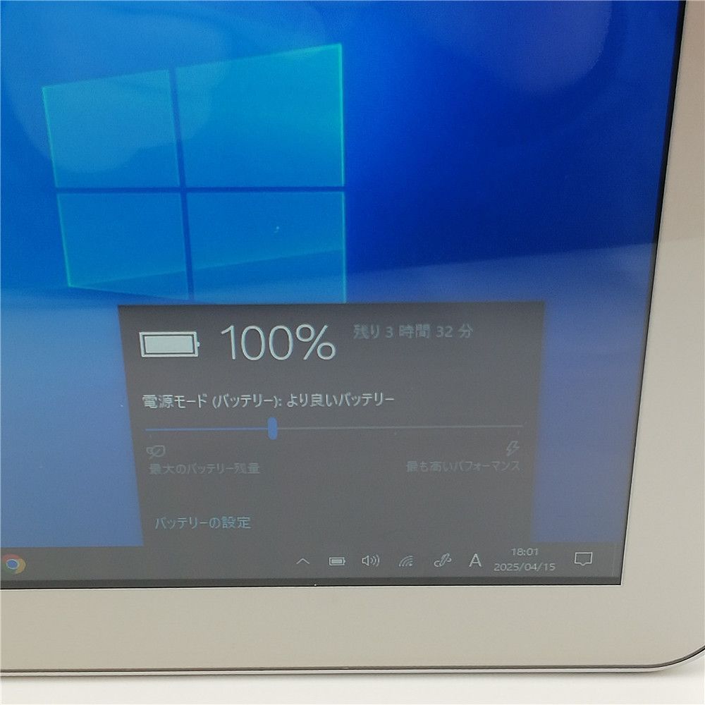 タブレット 東芝