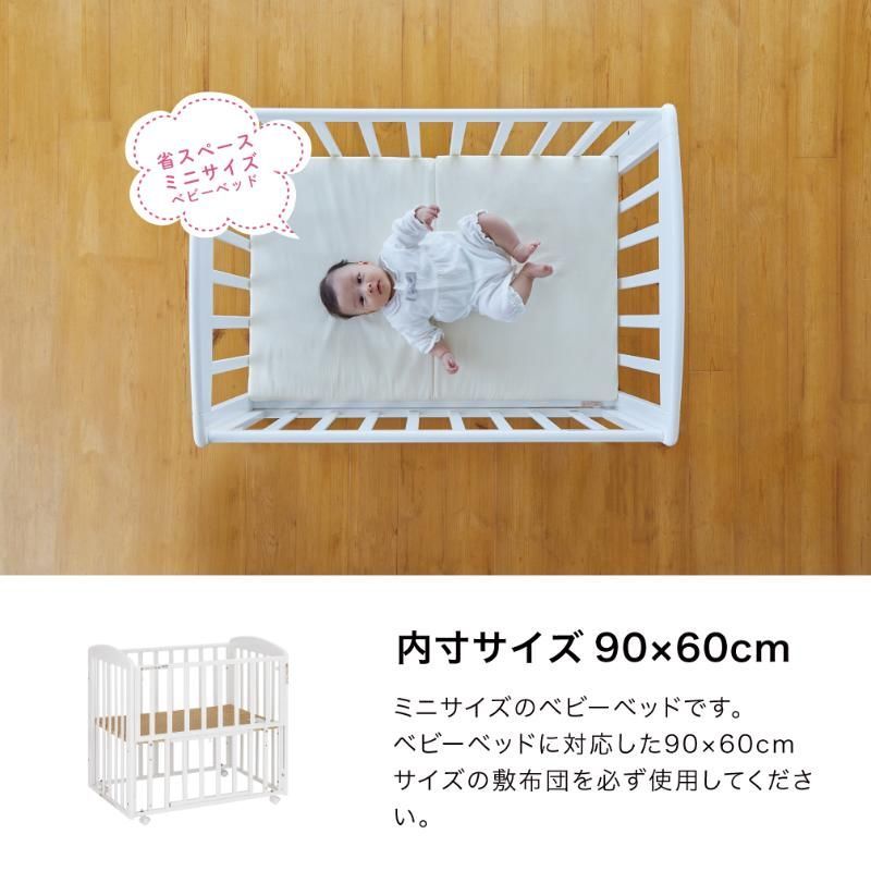 おしゃれ 出産準備