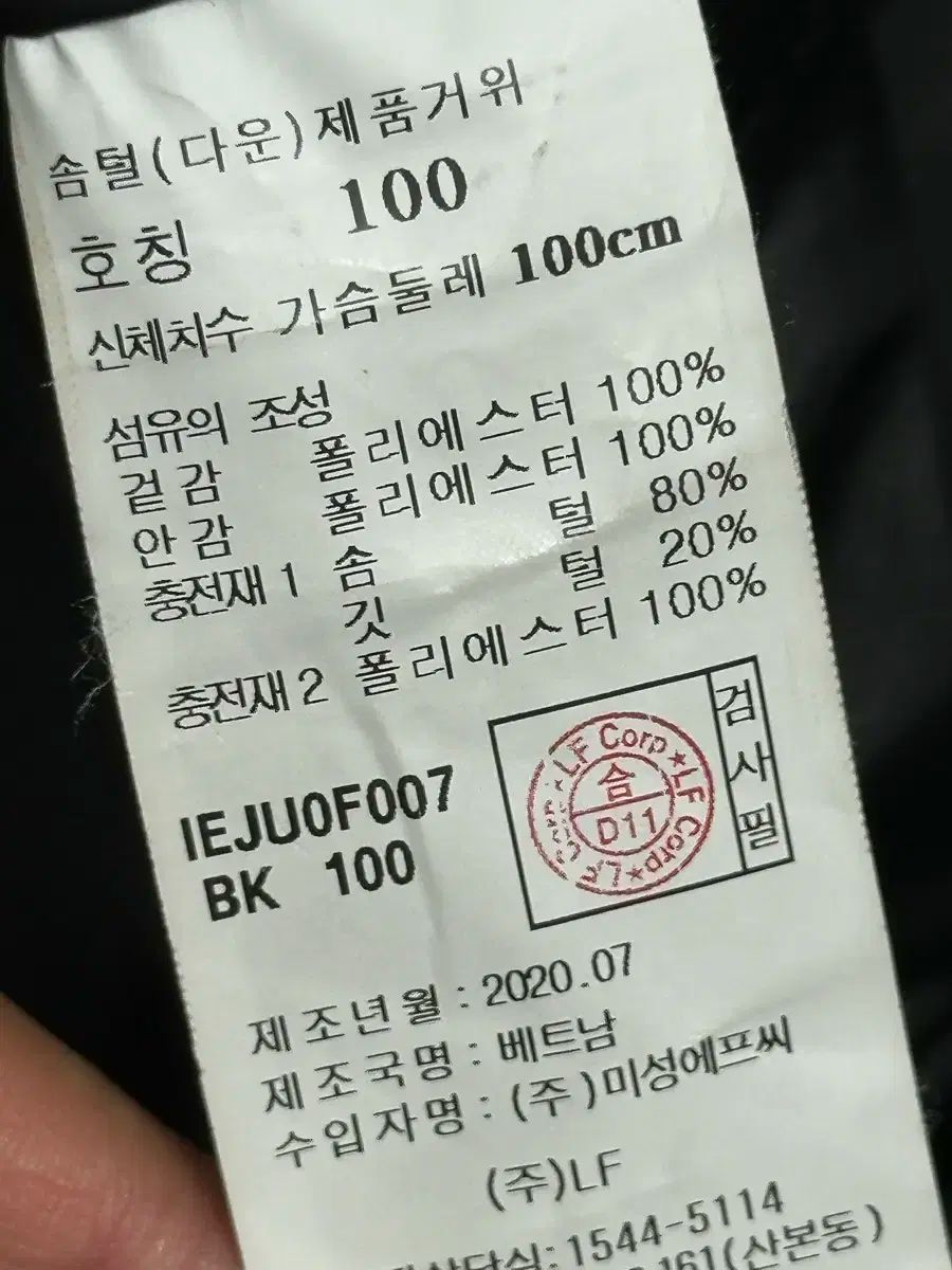 ILCORSO イルコルソ ロング コートダウン WWW_SUPERTOOLSSHOP_NL