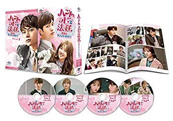 DVD 【】ハンムラビ法廷~初恋はツンデレ判事!?~ DVD-SET1