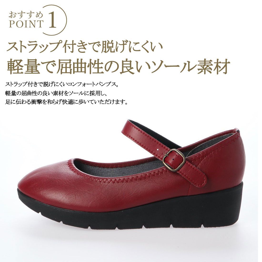 ITALICO 厚底 ワンストラップ ウェッジ コンフォート 4E パンプス(8it23W アイボリー）