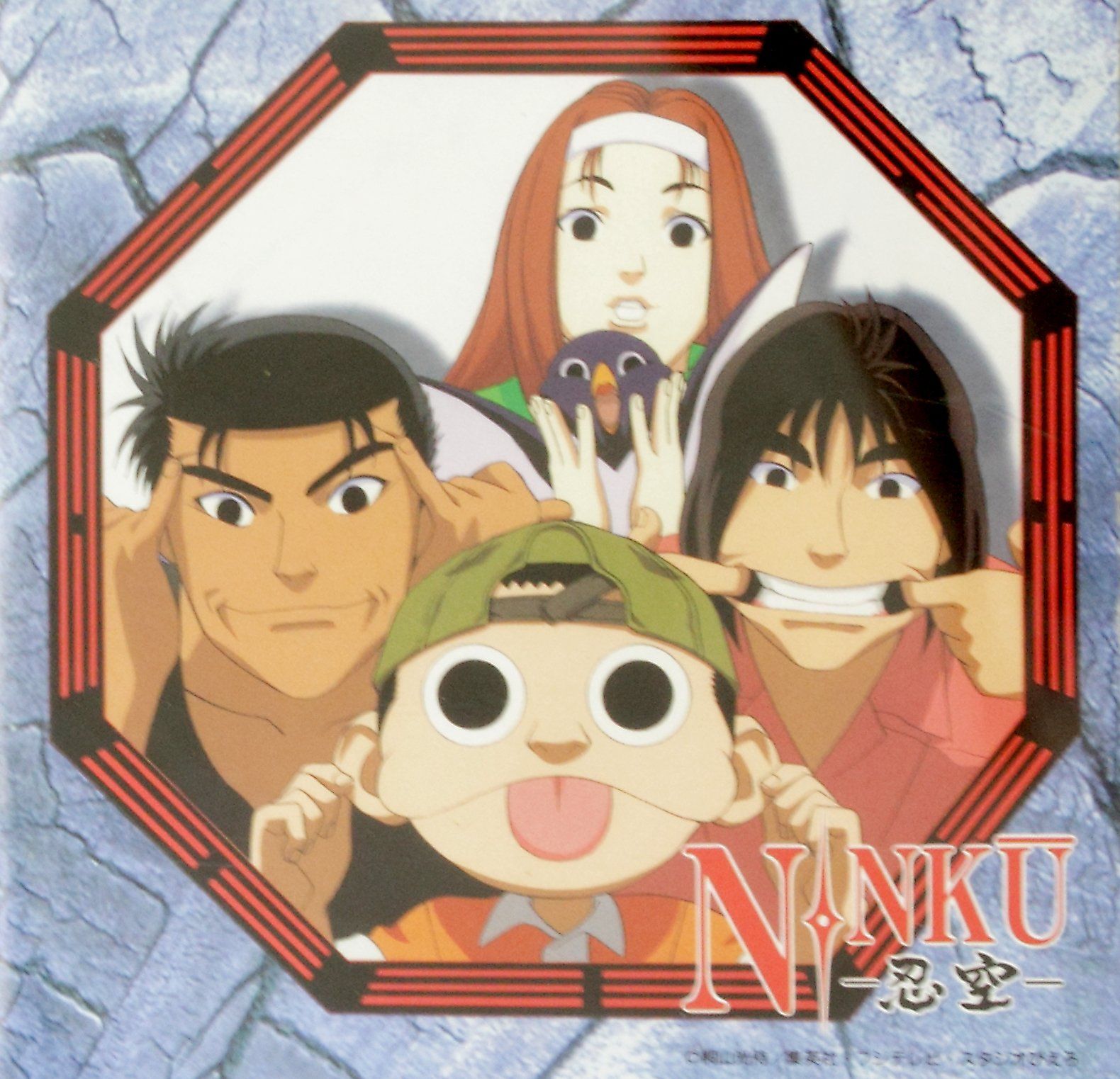 忍空 NINKU(中古品)