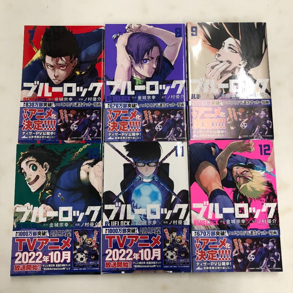 ブルーロック漫画 ブルーロック(7) (少年マガジンコミックス) | 金城 宗幸, ノ村