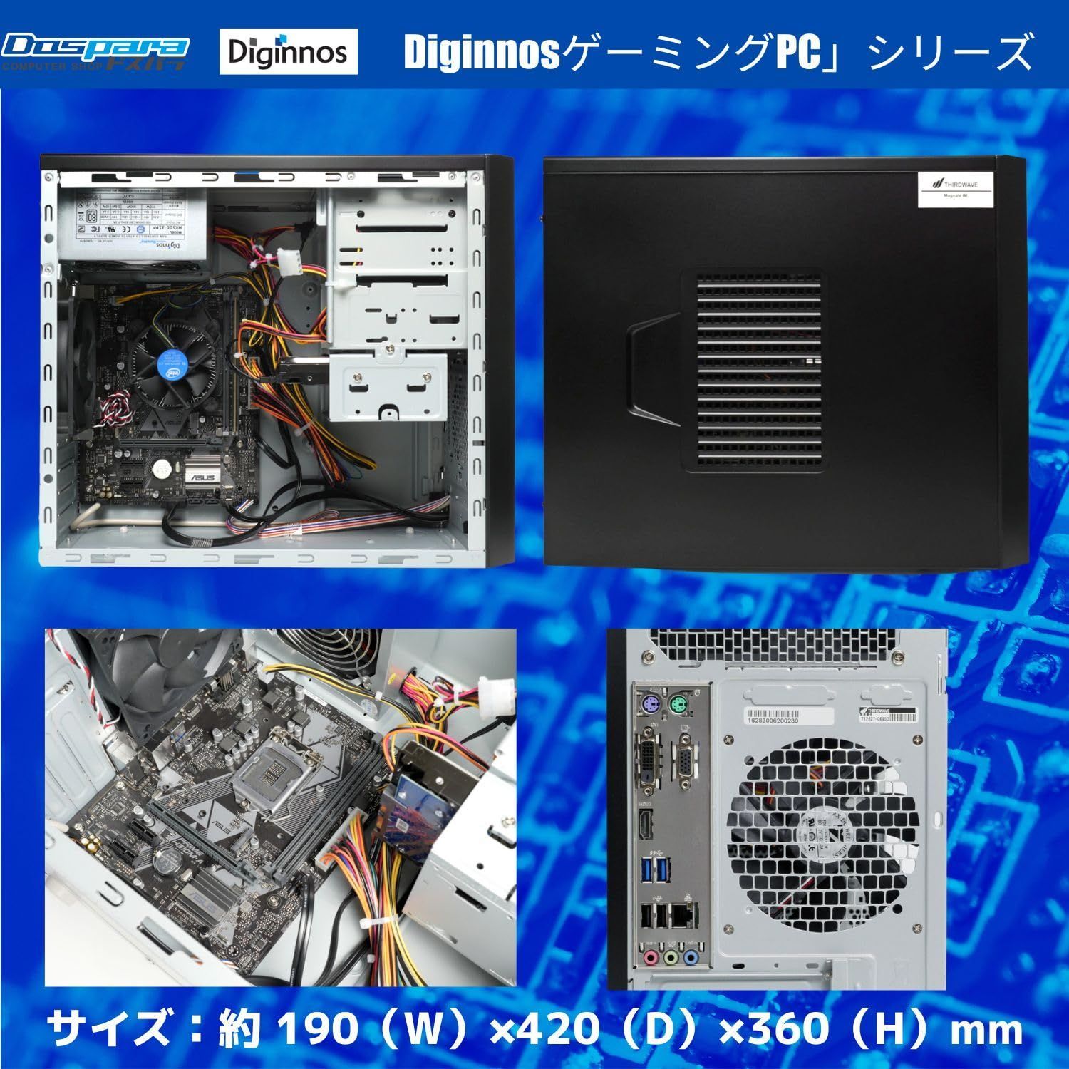 新着商品】Windows 10 - - - - SSD256GB＆HDD:1.0TB メモリ16GB 1650 GTX THIRDWAVE  i5-7400 Core Diginnos ドスパラ パソコン デスクトップ ゲーミングPC 【整備済み品】 - メルカリ