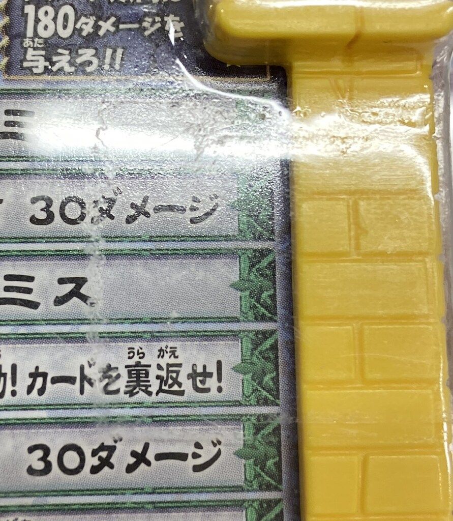 タカラトミー オレカバトル オレカミワザルーレットEX/オレカバトル