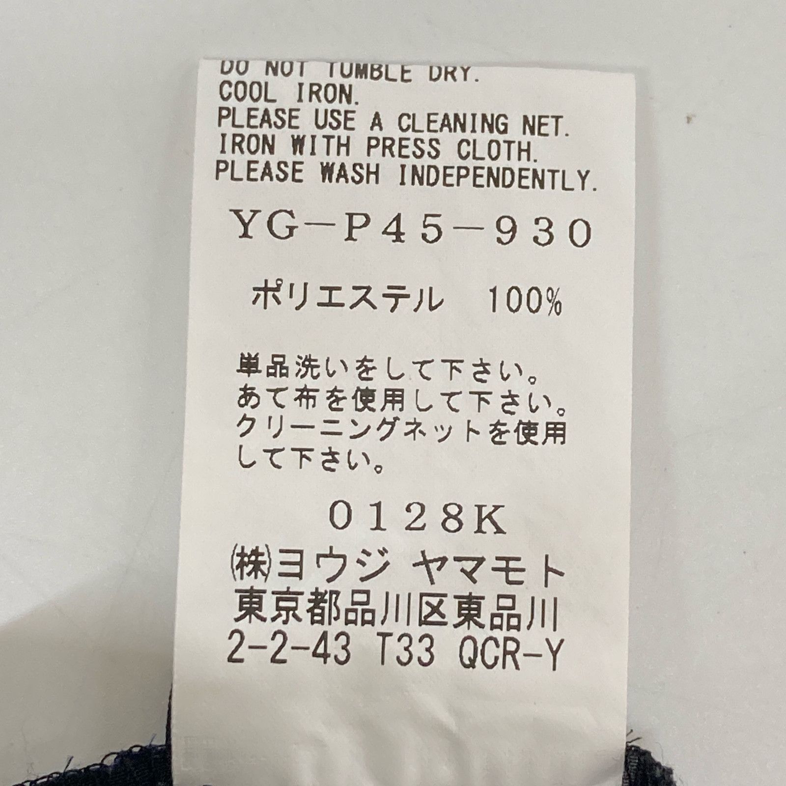 ﾌﾞﾗｯｸ×ﾌﾞﾙｰ ﾎﾟﾘｴｽﾃﾙ