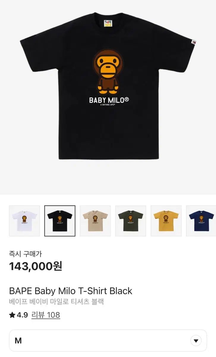 A BATHING APE マイロ半袖ワンピース CHECK BABY MILO CAMISOLE ONEPIECE KIDS – us.bape.com