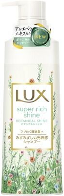 ラックス スーパーリッチシャイン ボタニカルシャイン 光沢シャンプー ポンプ 430g【シャンプー】ラックスＳＲＳ ＢＳ光沢シャンプーポンプ×12点セット tt 