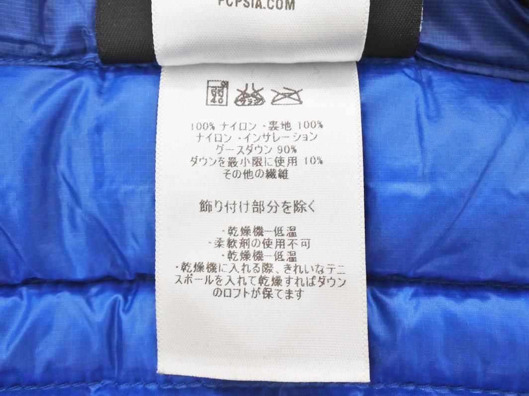 Patagonia パタゴニア ウルトラライト ダウン フーディ ジャケット sizeS/青 ◆■ メンズ