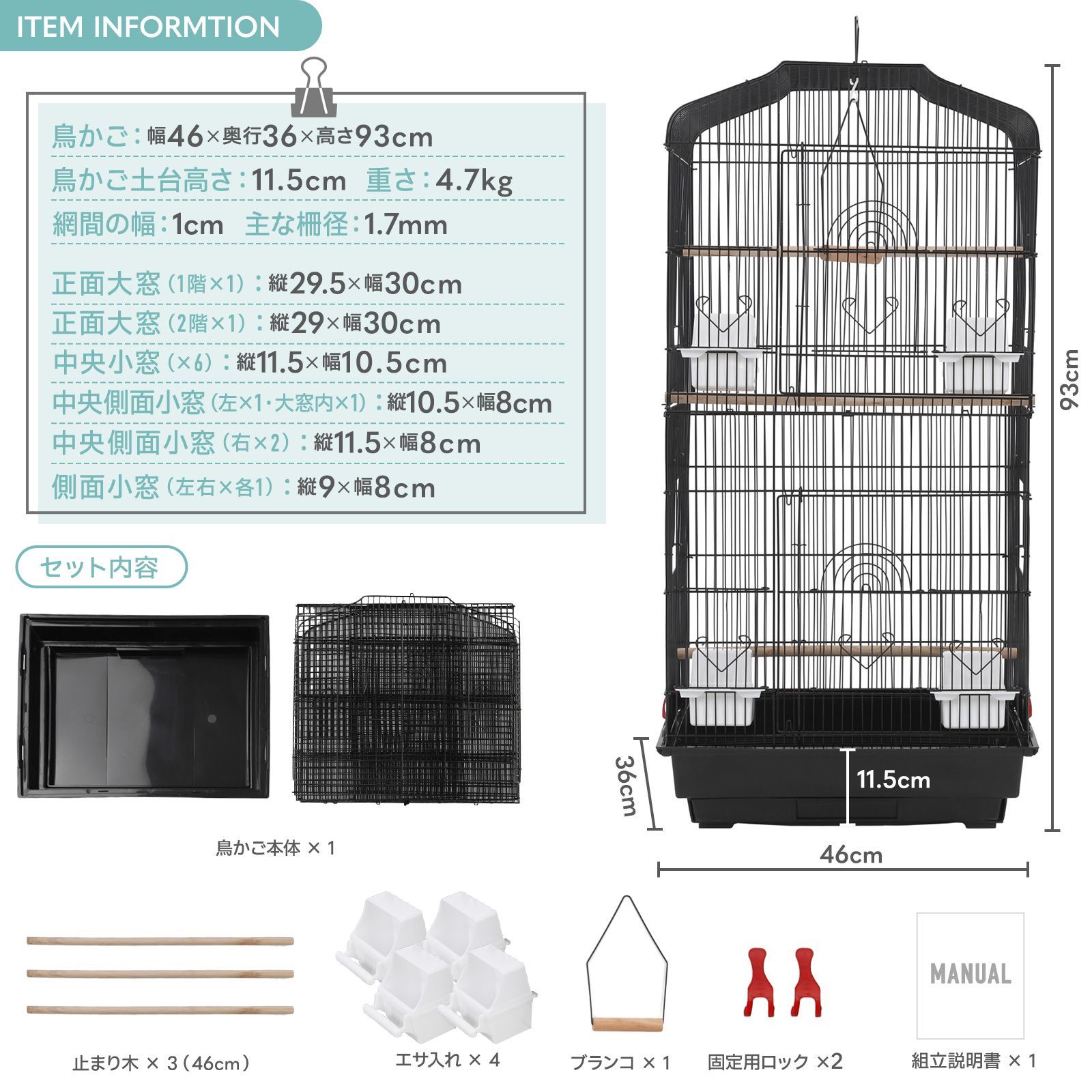 CAGE ONE 鳥かご バードケージ 鳥小屋 複数飼い 大きいケージ 大型