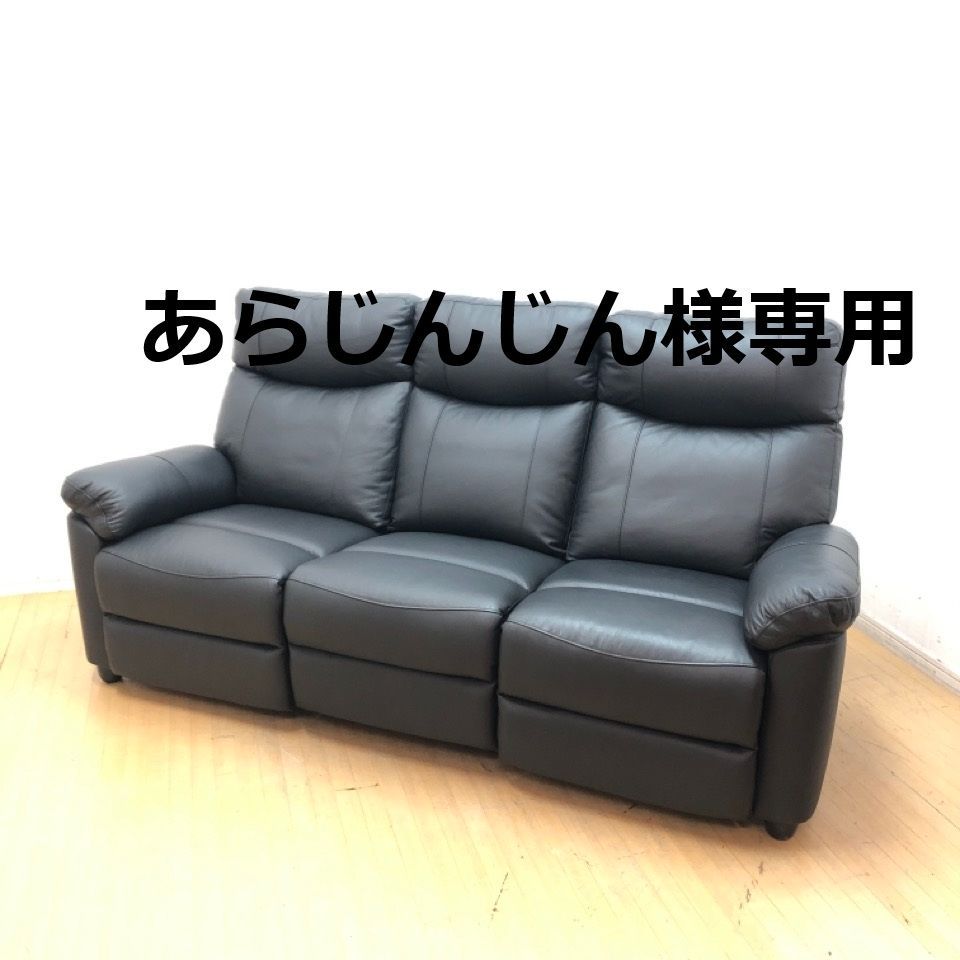 MOMO natural デイソファー モモナチュラル 替えカバー付き アーム