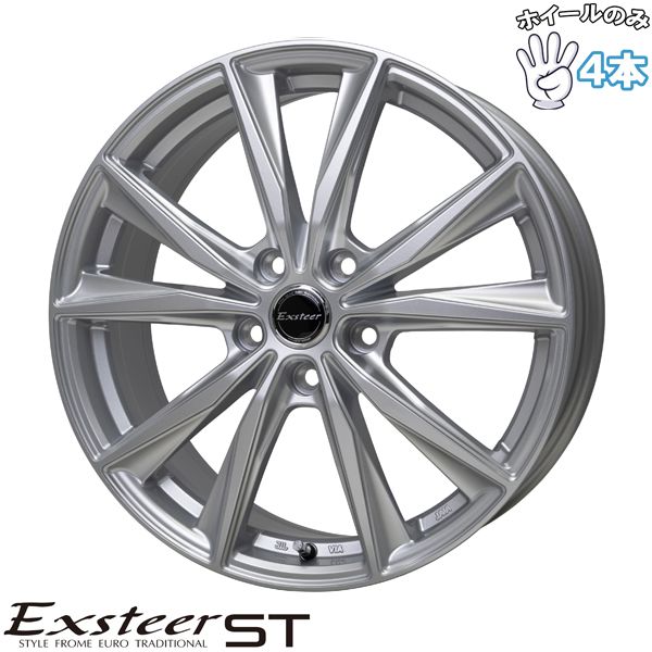 18インチ アルミホイール 5穴114.3 | ホットスタッフ エクスターST シルバー 7J 4本