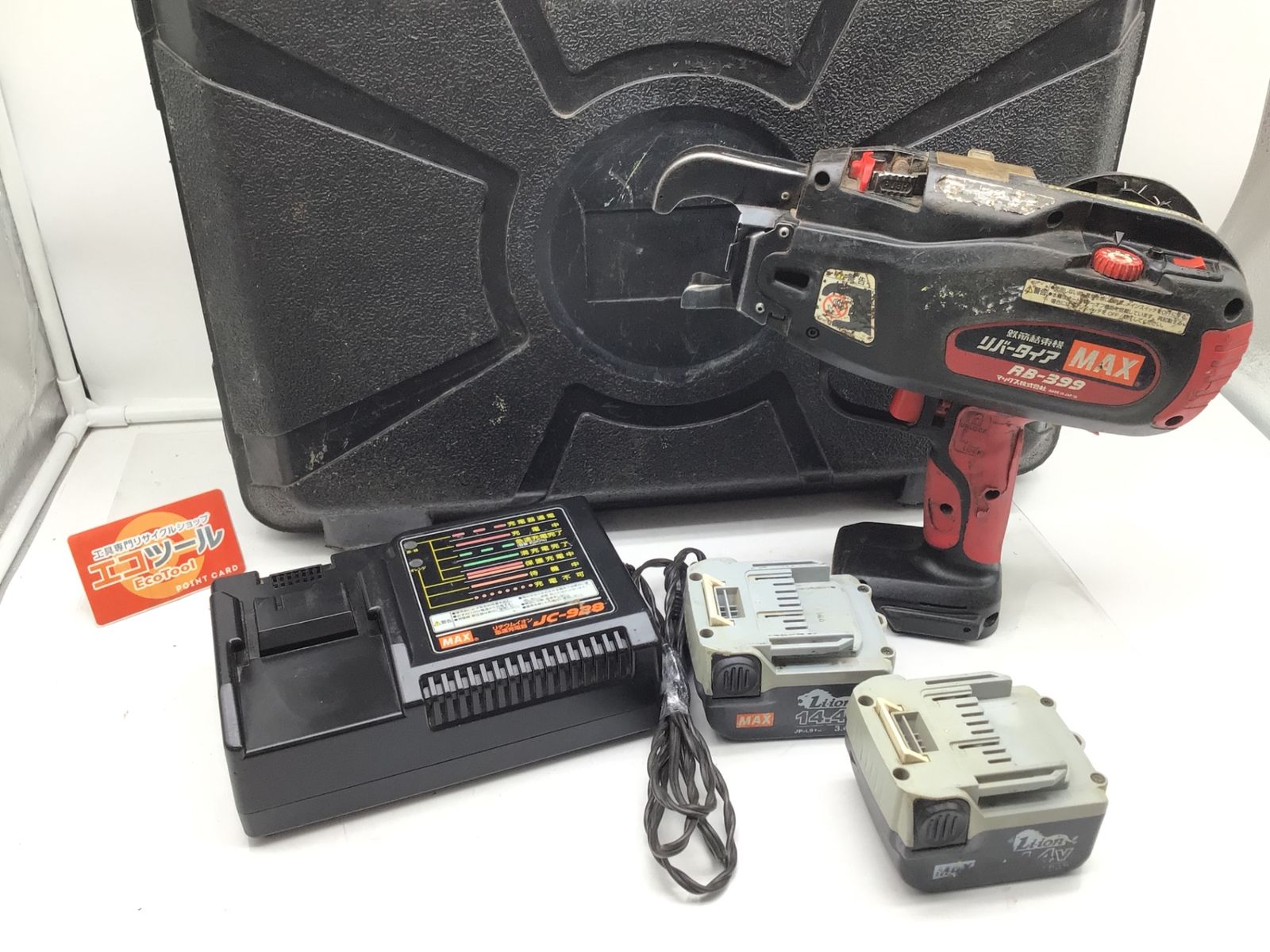 品 MAX|マックス 鉄筋結束機 リチウムイオン電池搭載機 RB-399-B2C IT38AGDODFYX エコツール笠寺店 M02